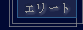 1337